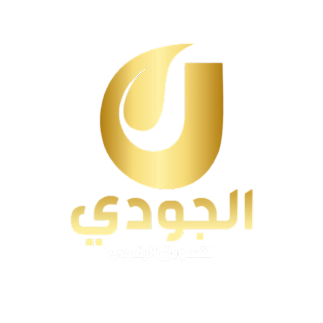 الجودي